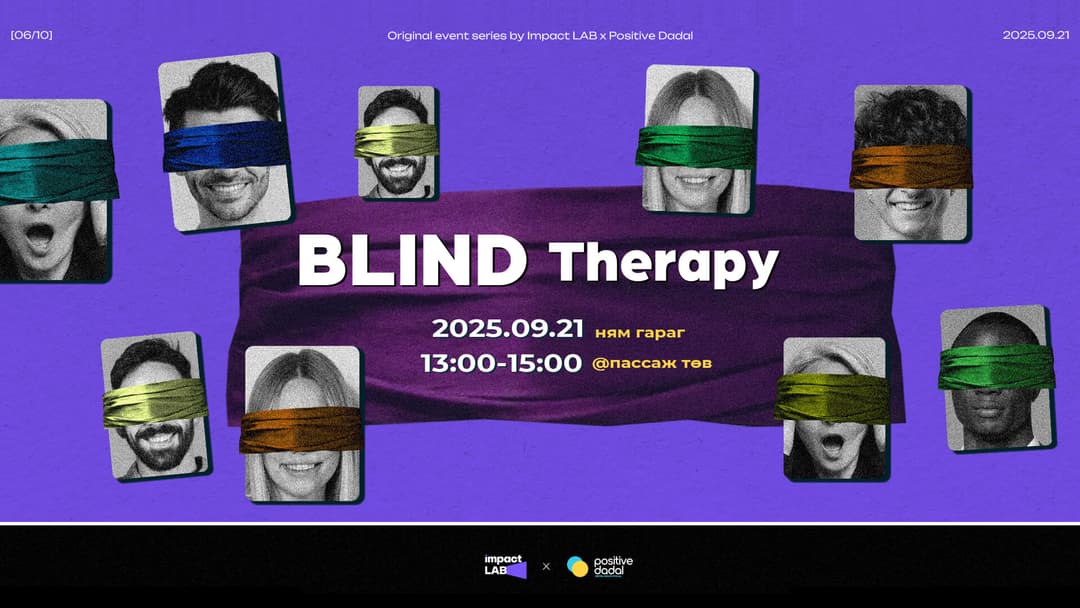 Blind Therapy - Impact LAB x Positive Dadal original event